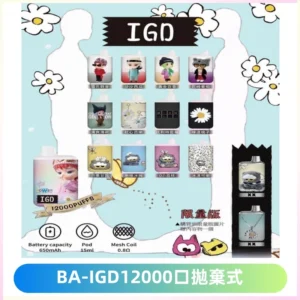 BAIGD12000口拋棄式一次性電子煙