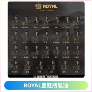 ROYAL皇冠瓶裝油 註油式電子煙菸油30ML