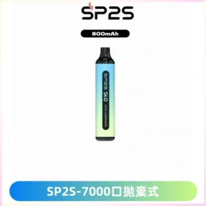 SP2S GLO一次性7000口大容量拋棄式電子菸【可充電】