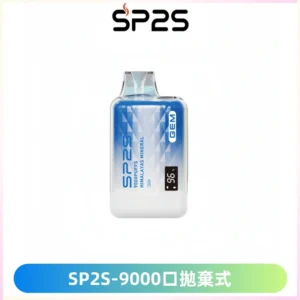 SP2S GEM 9000口SP2S思博睿拋棄式一次性電子煙