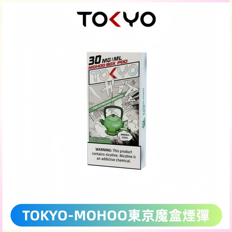 TOKYO MOHOO BOX東京魔盒電子菸煙彈丨12ML大容量